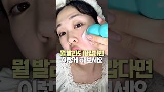 광고) 진정크림마저 따가운 핵민감 상태일 땐…#여름스킨케어