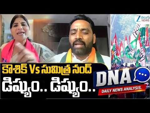 Charan Koushik vs Sumitra Anand | Congress Conflict Latest Updates | Konda Surekha | Rajagopal Reddy - ZEE24TELUGUNEWS