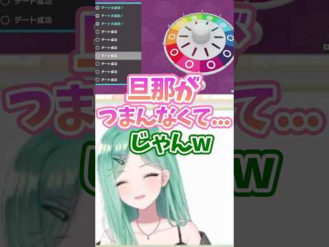 【ぶいすぽ切り抜き】イイコトしたい人妻ひなーの(CV:八雲べに)w【ぶいすぽ/橘ひなの/ひなーの/切り抜き】