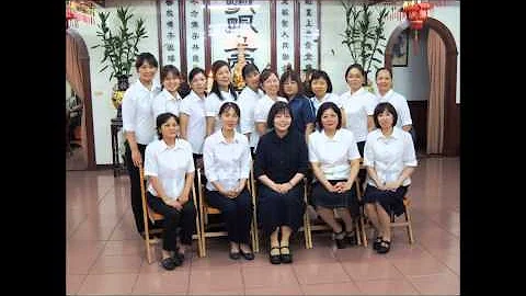 20150821群德中庸二 part I林惠淑講師 - 天天要聞