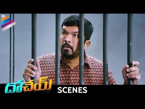 posani-gets-arrested-|-dohchay-telugu-movie-scenes-|-naga-chaitanya-|-telugu-filmnagar
