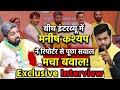 Manish kashyap interview live  manish kashyap  tejashwi yadav       election 2024