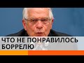 «Евросоюз – не банкомат»: между Украиной и ЕС возникло напряжение — ICTV