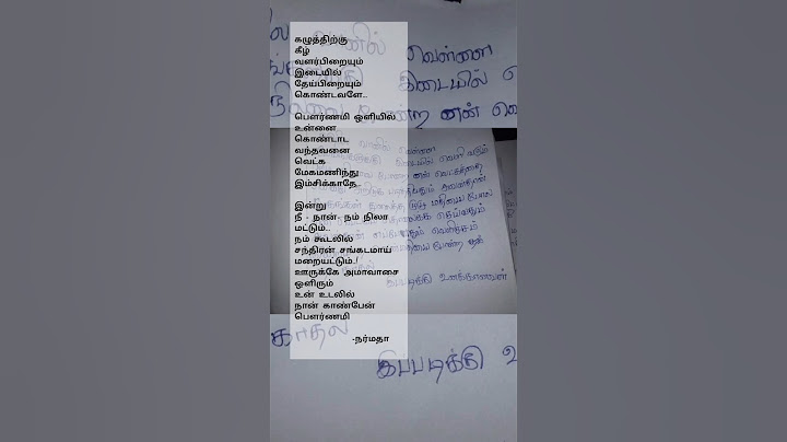 நீ... நான்... நம் நிலா‌ #tamilshorts #kadhalkavidhaikal #romanticact #kavinscringe #love #lust