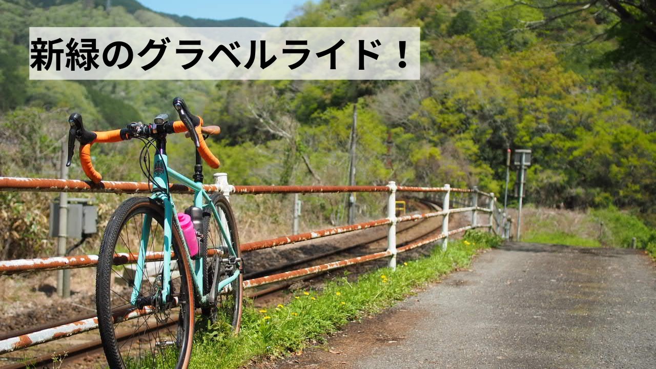 I went cycling around northern Nara and southern Kyoto on my