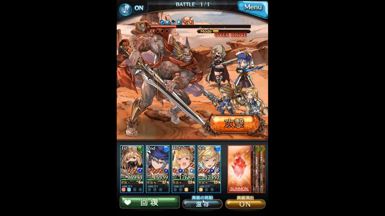 イベントバトル パンプアップ ポブ 難易度hell Lv70 ゴリマッチョ に挑戦 イベントバトル パンプアップ ポブ 難易度hell Lv70 ゴリマッチョ に挑戦