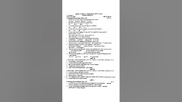 11th computer science second mid term test question paper 2025