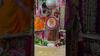 रक्षाबंधन महापर्व की हार्दिक शुभकामनाएं 🙏#rakshabandhan #mahakal #mahadev #youtubeshorts #shorts