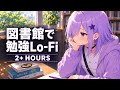 【図書館で勉強用Lofi】静かな昼に集中できる2時間BGM -2H Daytime Library Study Lofi- Deep Focus Music for Quiet Afternoons