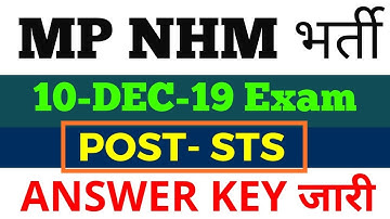MP NHM  -STS ANSWER KEY जारी -ऐसे करे DOWNLOAD 5 मिनट मे।