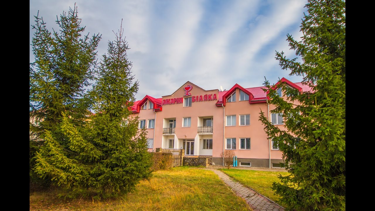Про Клініку Біляка (Медичний центр в Ужгороді)