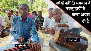 भव भकत क भर भगवत म Vasudev Ji, Nanna Ji दख द दगगज कलकर क शनदर परसतत