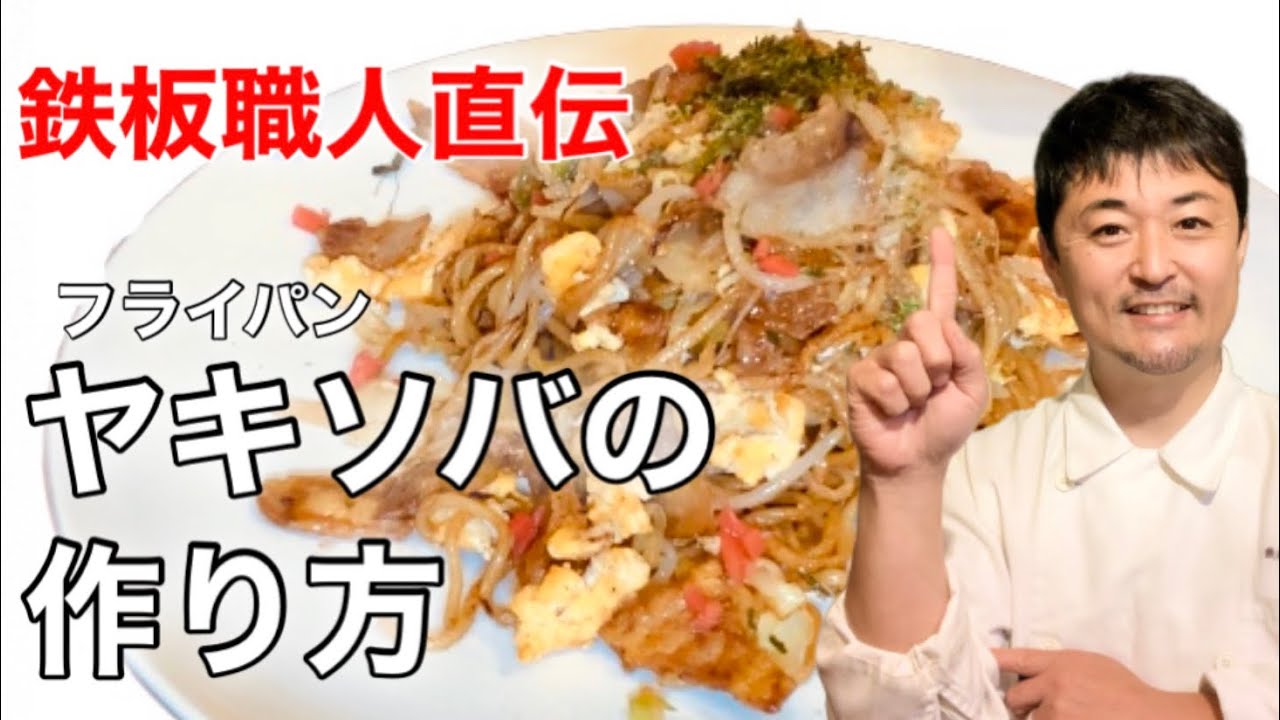 Recreate at home] Use 30 yen instant noodles to create restaurant