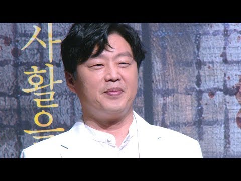 [4K영상] ‘신의 한 수2’ 김희원(Kim Hee Won), 악역 그만 해야 될거 같아요(191001)