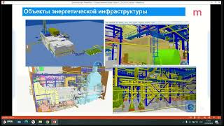 Особенности работы в ПК ЛИРА 10 12 и Model Studio CS при проектировании зданий ПГС screenshot 1