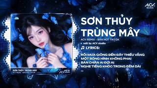 Sơn Thủy Trùng Mây Remix (Ver HotTikTok) - Rồi Mưa Giông Đến Đây Thiếu Vắng Một Bóng Hình Không Phai