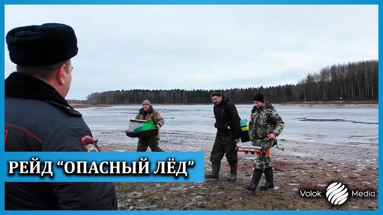 Рейд на волге