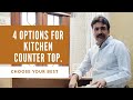 Kitchen Counter Top | Different options of Kitchen Counter Top Material | काउंटर टॉप में क्या लगाए