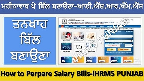 How To Prepare Paybill in hrms @Employeestutorial