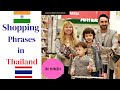 Essential Thai Shopping Phrases–Bargain, Ask Price &amp; More #learnthaiinhindi #thailanguage #learnthai