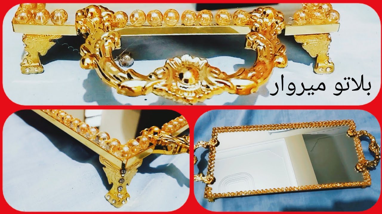 بلاتو ميروار / مشروع مربح  بأسهل طريقة شباب و رخيس على تع المحلات #بلاتو