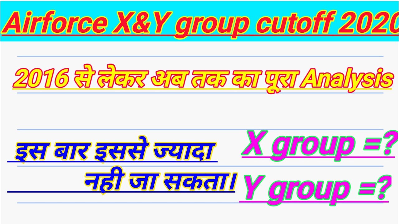 Air force X & Y group cutoff intake 02 /2021