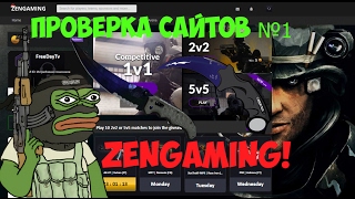 Сайт на проверку №1! - ZENGAMING обман или нет? Сайт на проверку №1! - ZENGAMING обман или нет?