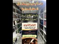 رد الشيخ أبي بكر الحمادي على من يصف أهل السنة بالحدادية رد الشيخ أبي بكر الحمادي على من يصف أهل السنة بالحدادية