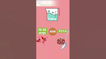 Правильный чай из шиповника при простуде