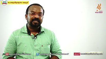 KITE VICTERS STD 08 Information Class 07 (First Bell-ഫസ്റ്റ് ബെല്‍)