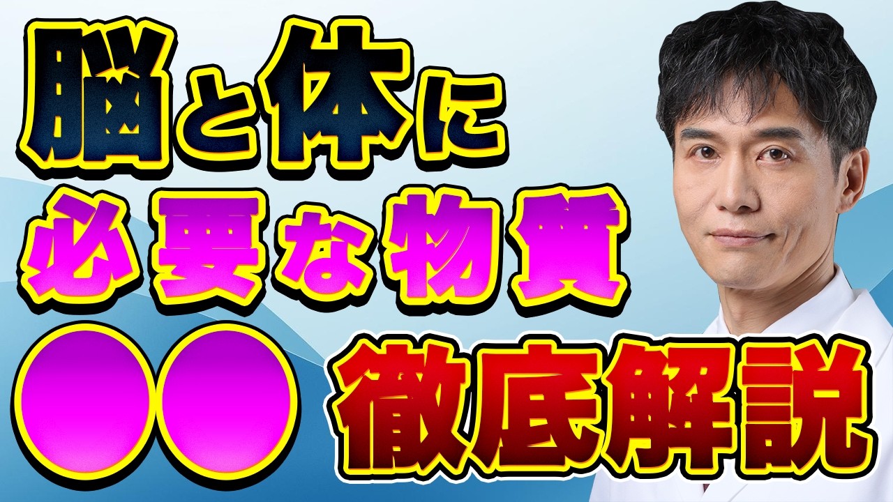 やる気が出ないのは年齢のせいではない。今まで誤解していた〇〇｜最新研究が覆した“やる気物質”の真実
