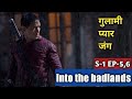 Into The Badlands explained in hindi _season 1, episode 5,6 _ #into_the_badlands #explained_in_hindi