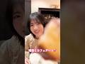 瑠奈とカフェデート💕 #林瑠奈 #乃木坂46 #甘いエビデンス #久保史緒里 #中村麗乃 #伊藤理々杏 #柴田柚菜 #是非に及ばず #一ノ瀬美空 #梅澤美波卒業コンサート #乃木坂配信中