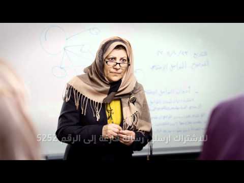 برنامج شابك إعلان مزرعة شابك