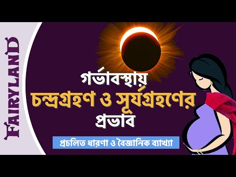 ভিডিও: আপনি খামে অর্থ কেন রাখতে পারবেন না: লক্ষণ এবং কুসংস্কার