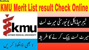 KMU Result Merit List  2021 Check Online