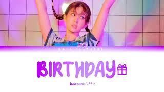 Download Lagu SOMI (전소미) 'BIRTHDAY' (Color Coded Han/Rom/Eng Lyrics) Download Lagu SOMI (전소미) 'BIRTHDAY' (Color Coded Han/Rom/Eng Lyrics)