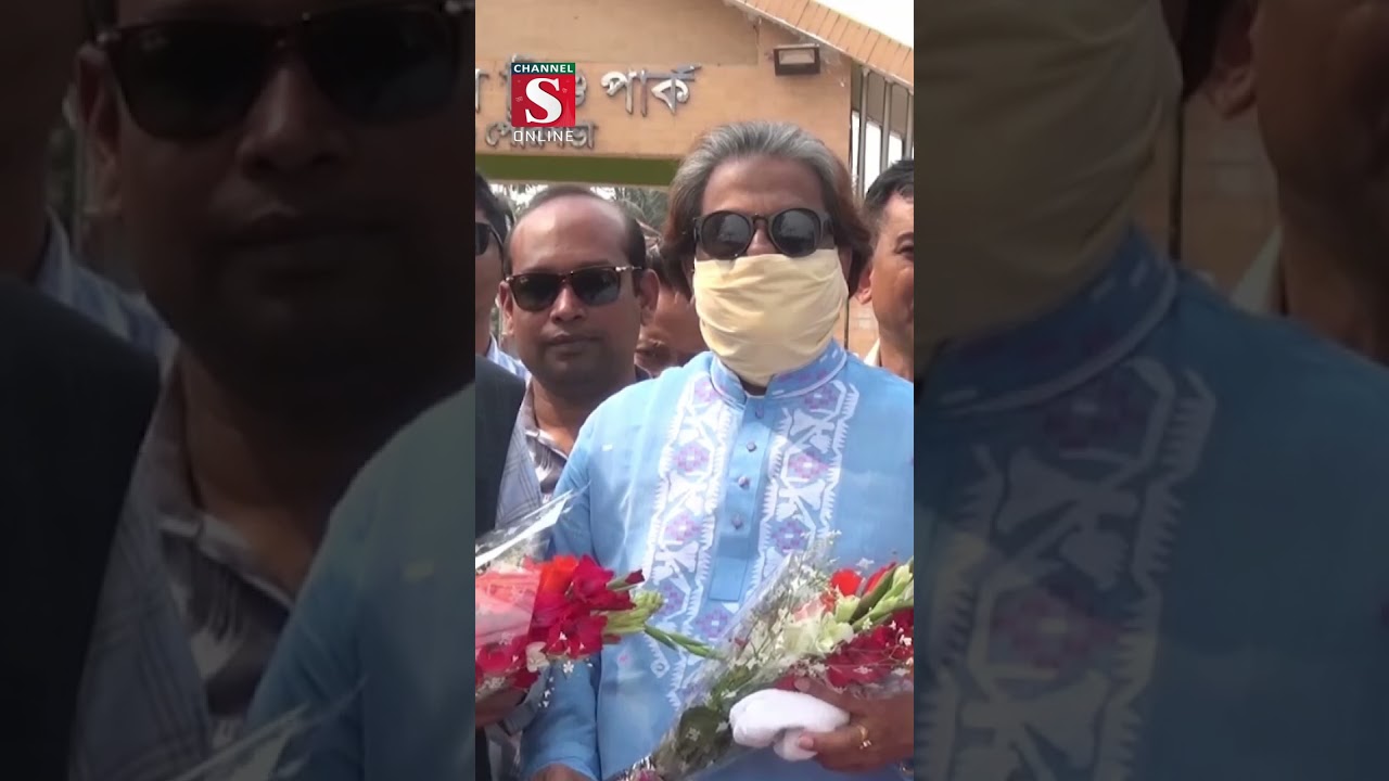 গোপালগঞ্জে মাসব্যাপী তাঁত, বস্ত্র, হস্ত ও কুটির শিল্প মেলার উদ্বোধন | Channel S News #shorts