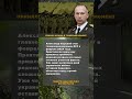 История Войны: Без Легенд #историявойны #военнаяистория #война #вов #россияукраина #факты #история