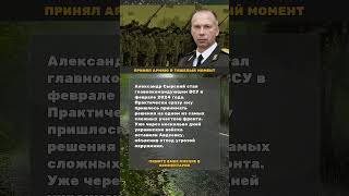 История Войны: Без Легенд #историявойны #военнаяистория #война #вов #россияукраина #факты #история