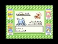 愛と正義の縛りプレイで全員倒す ポケットモンスター 緑 #2