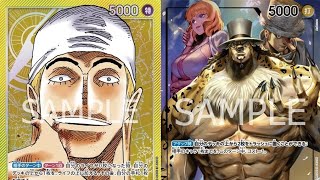 [ Block 101 | OPCG | Round 3 ] Enel VS Rob Lucci