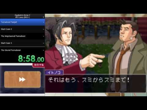 Gyakuten Kenji 2 (AAI2): All Cases (NG+) - 6:55:37 (Speedrun) [Current WR]