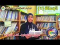 رسالة في دقيقة الحلقة 1 لستم مدفونين أنتم ت زرعون