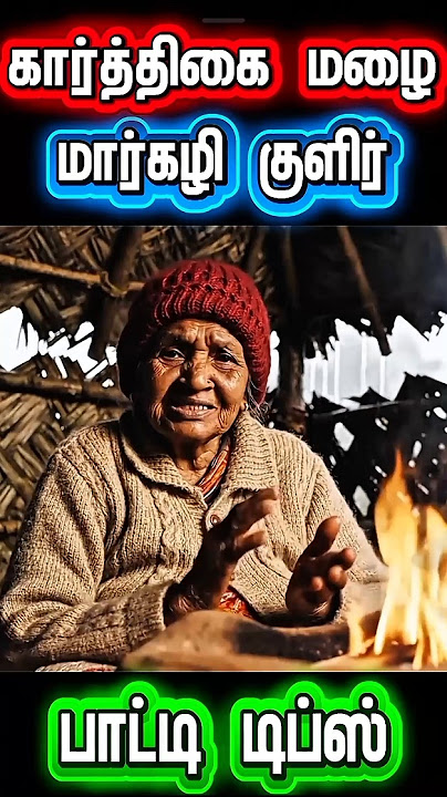 “A real scene of a grandmother speaking warningly during a hurricane”