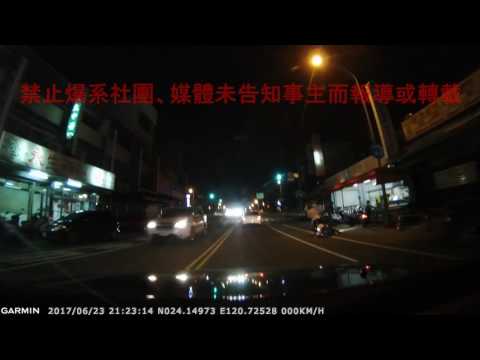 06/23 台中市太平區中山路二段《》車禍糾紛