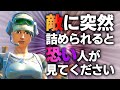 初心者から中級者は急に敵が来てもこの２つを覚えれば恐くなくなります。対面技術を解説！【フォートナイト/Fortnite】