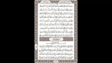 فضيلة الشيخ / محمود علي البنا/سورة  القلم / الجزء التاسع والعشرون 43– 52 -  الحاقة 1- 8صفحة(566_604)