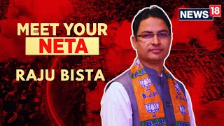 Lok Sabha Election 2024: BJP candidate Raju Bista In An Exclusive Interview With News18 | N18V