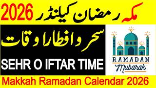 Sehr O Iftar Time Table 2026 Makkah Ramadan Calendar 2026 Makkah Ramadan Calendar 2026